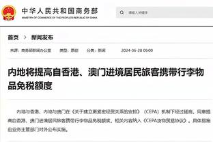 连胜强敌！维拉在过去72小时内分别战胜了曼城和阿森纳！